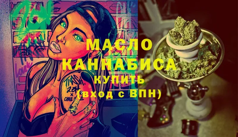 Дистиллят ТГК Wax  Бавлы 